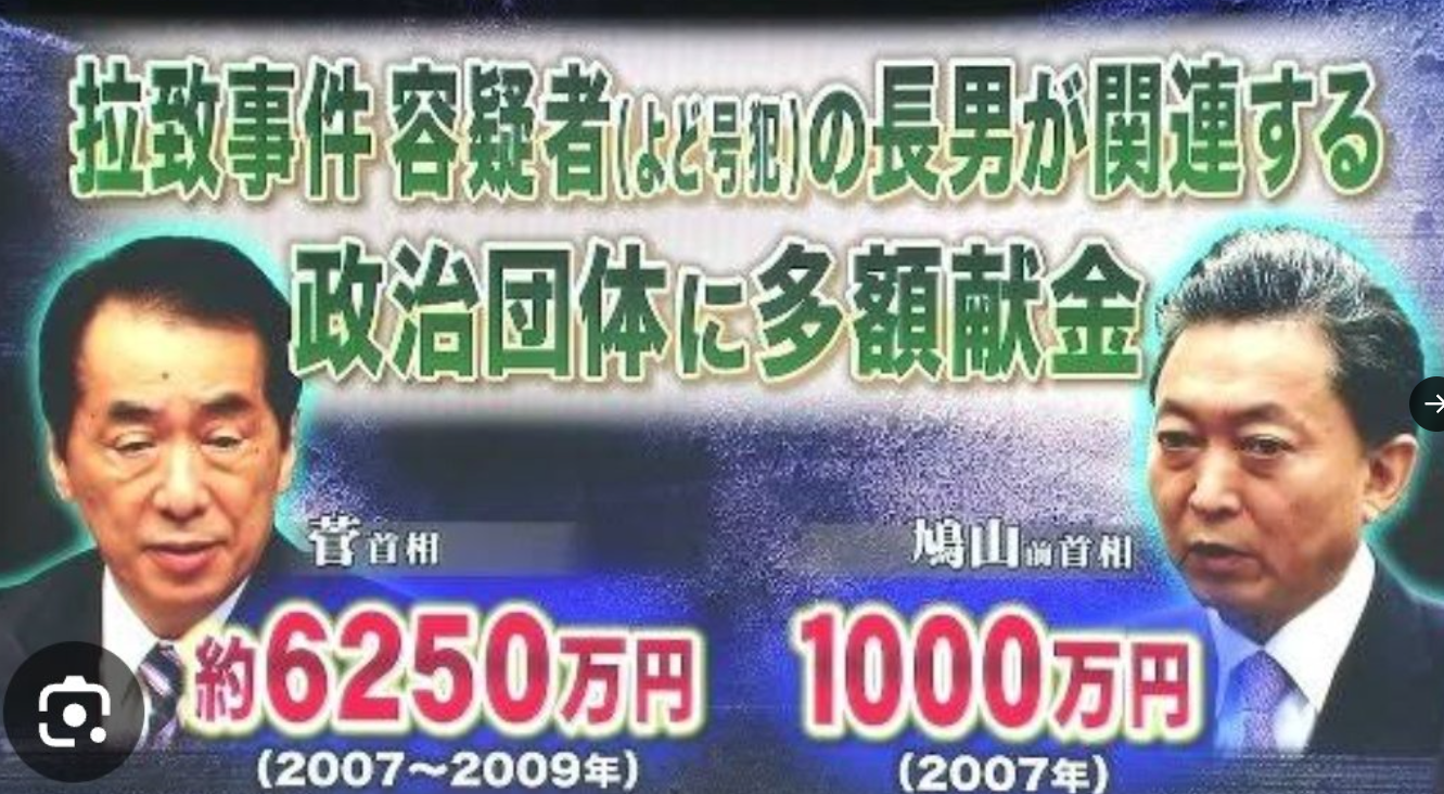 【実況・感想】NHK「未解決事件」File.02 北朝鮮 拉致事件