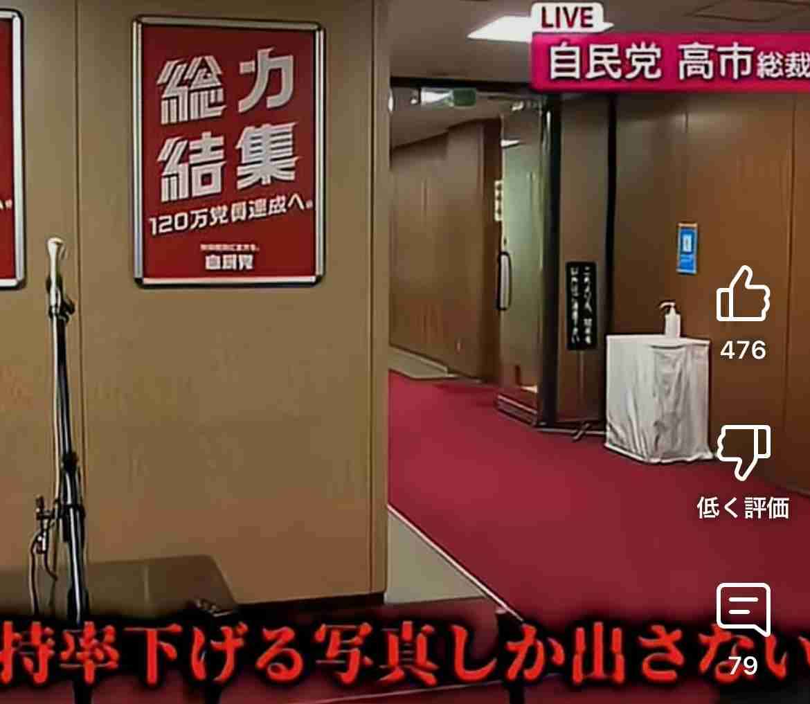 【実況・感想】NHK「未解決事件」File.02 北朝鮮 拉致事件