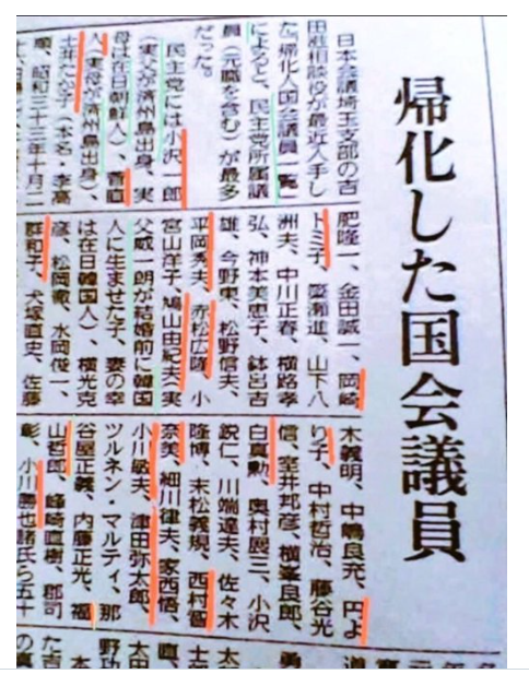 【実況・感想】NHK「未解決事件」File.02 北朝鮮 拉致事件