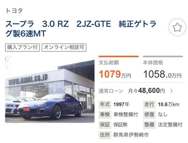 トヨタ「スープラ」生産終了を発表！ “47年”の歴史に幕！ 本格「FRスポーツカー」2026年3月をもって再び消滅へ！