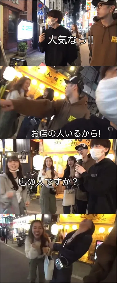 最近の若い子あるあるpart2