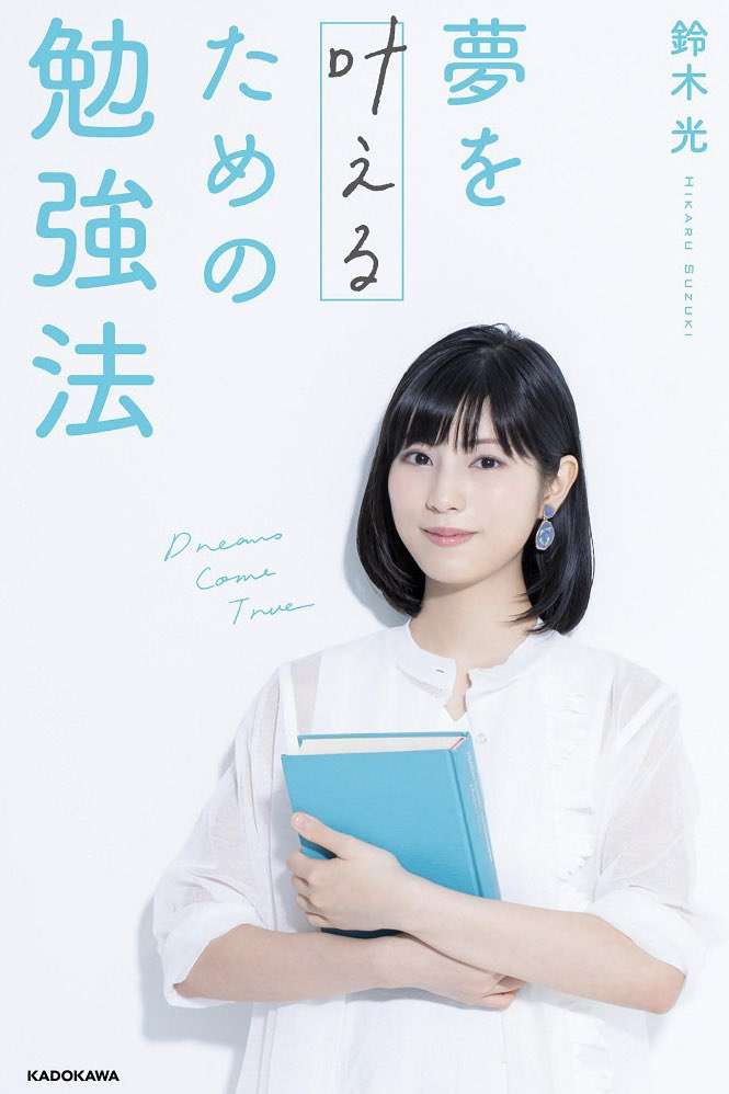 最近の若い子あるあるpart2