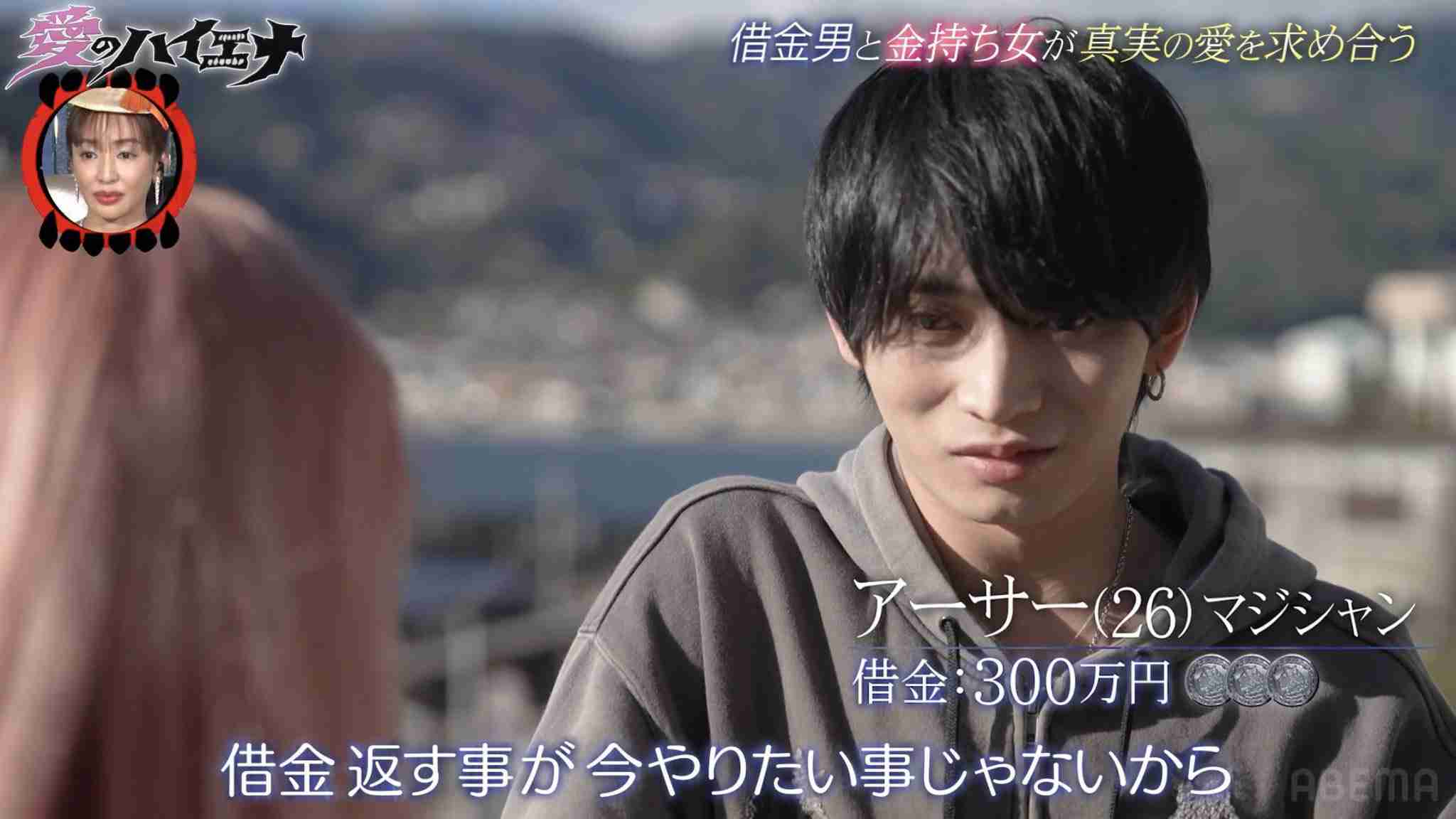 コレがあると恋愛対象から外れる男性の特徴