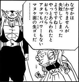 「制服を着ていたら怪しまれないと…」高校内で女子高校生の下着を盗撮か、会社員の男を逮捕　神奈川県警