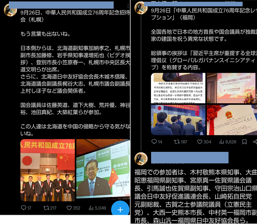 維新の「副首都構想」に福岡市長が関心…「まさに適地」「南海トラフの被災リスク最も少ない」と優位性アピール