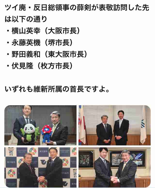 維新の「副首都構想」に福岡市長が関心…「まさに適地」「南海トラフの被災リスク最も少ない」と優位性アピール