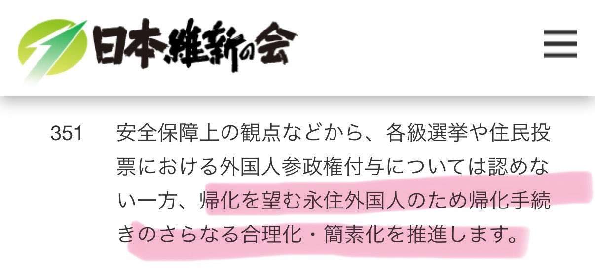 維新の「副首都構想」に福岡市長が関心…「まさに適地」「南海トラフの被災リスク最も少ない」と優位性アピール