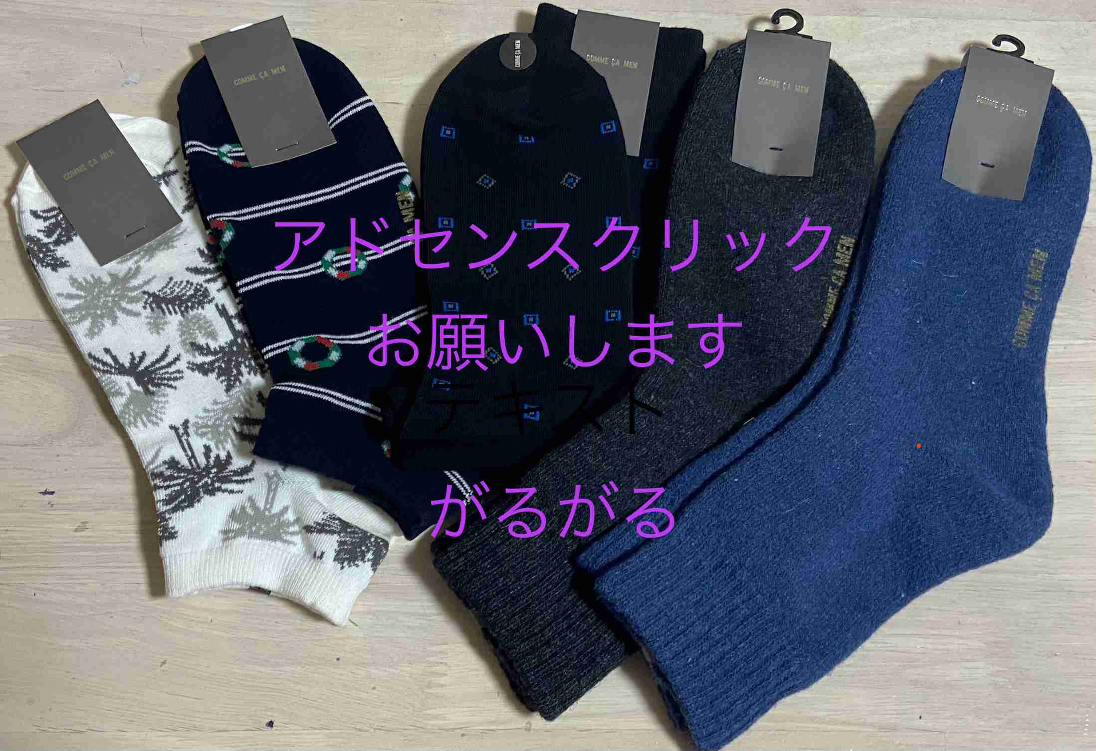 福袋を語りたい【2026】