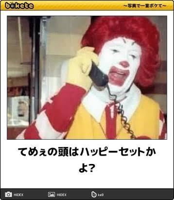 引き寄せノートに書いた事どれくらい実現しましたか?part2