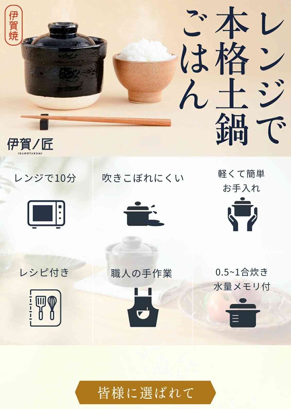 炊飯器っていりますか?