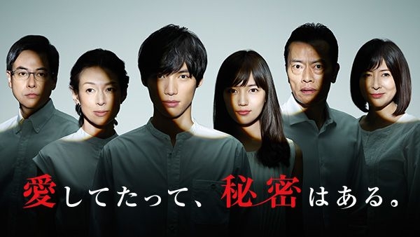すっかりみんなが忘れてそうなドラマ PART8