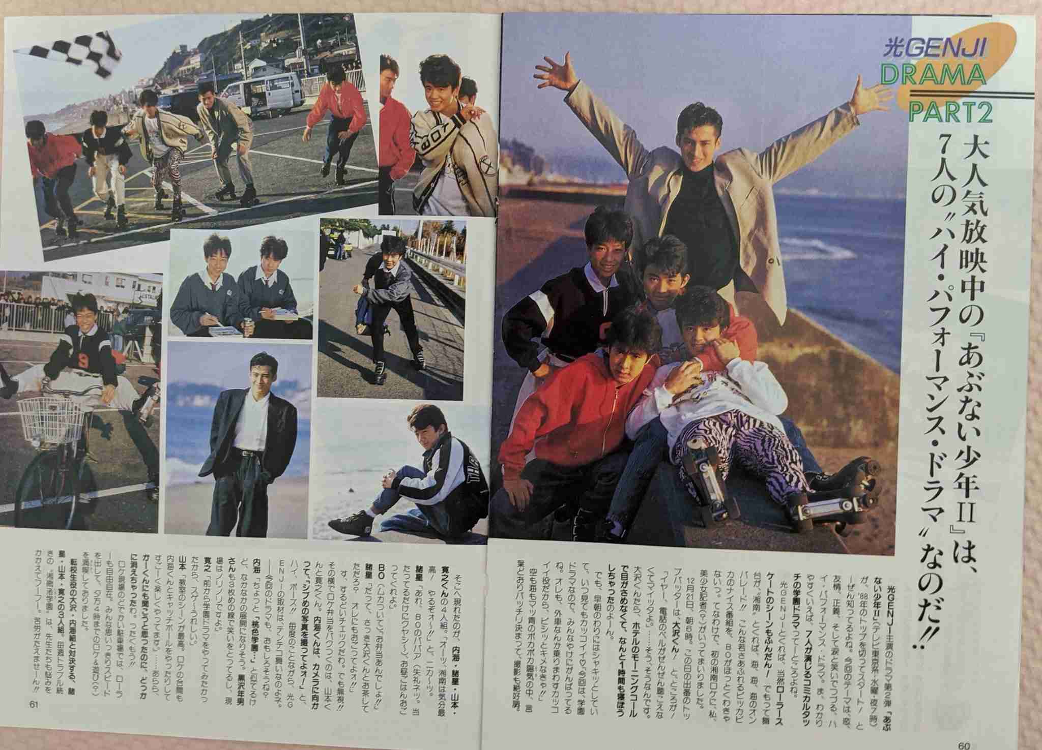 すっかりみんなが忘れてそうなドラマ PART8