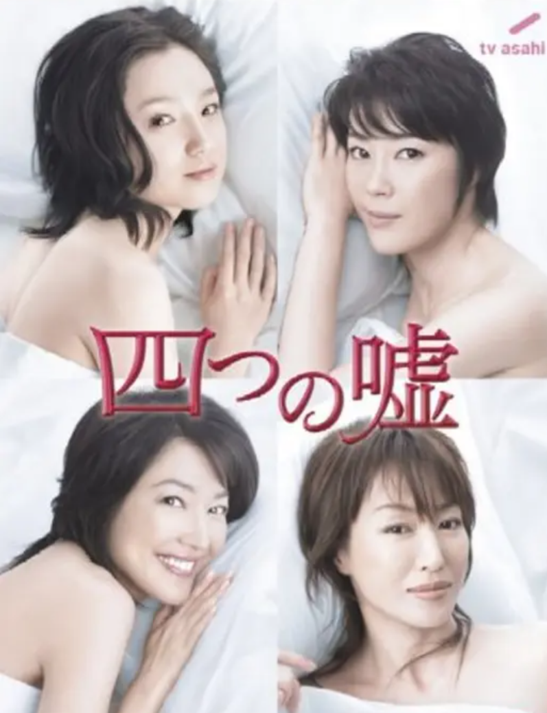 すっかりみんなが忘れてそうなドラマ PART8