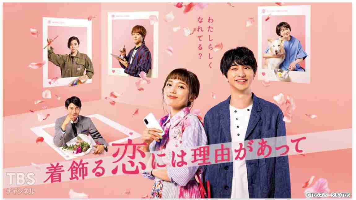 すっかりみんなが忘れてそうなドラマ PART8