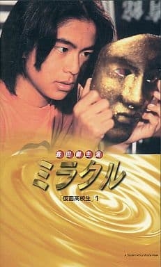 すっかりみんなが忘れてそうなドラマ PART8