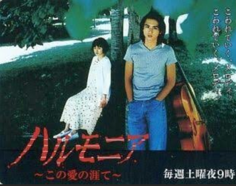 すっかりみんなが忘れてそうなドラマ PART8