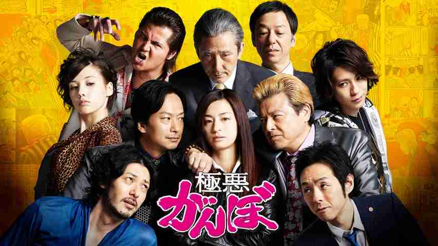 すっかりみんなが忘れてそうなドラマ PART8