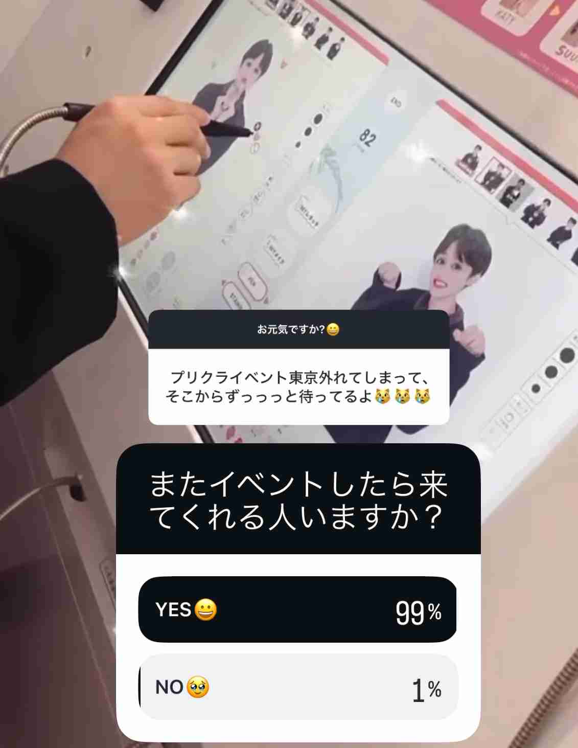 虹プロ2脱落者を応援しようPart22【アンチ厳禁】