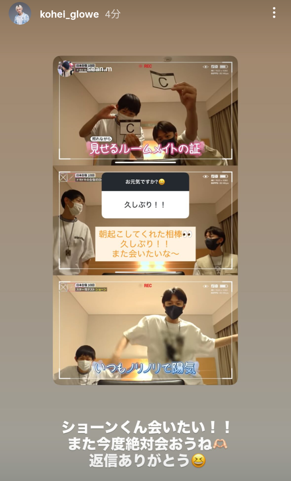虹プロ2脱落者を応援しようPart22【アンチ厳禁】