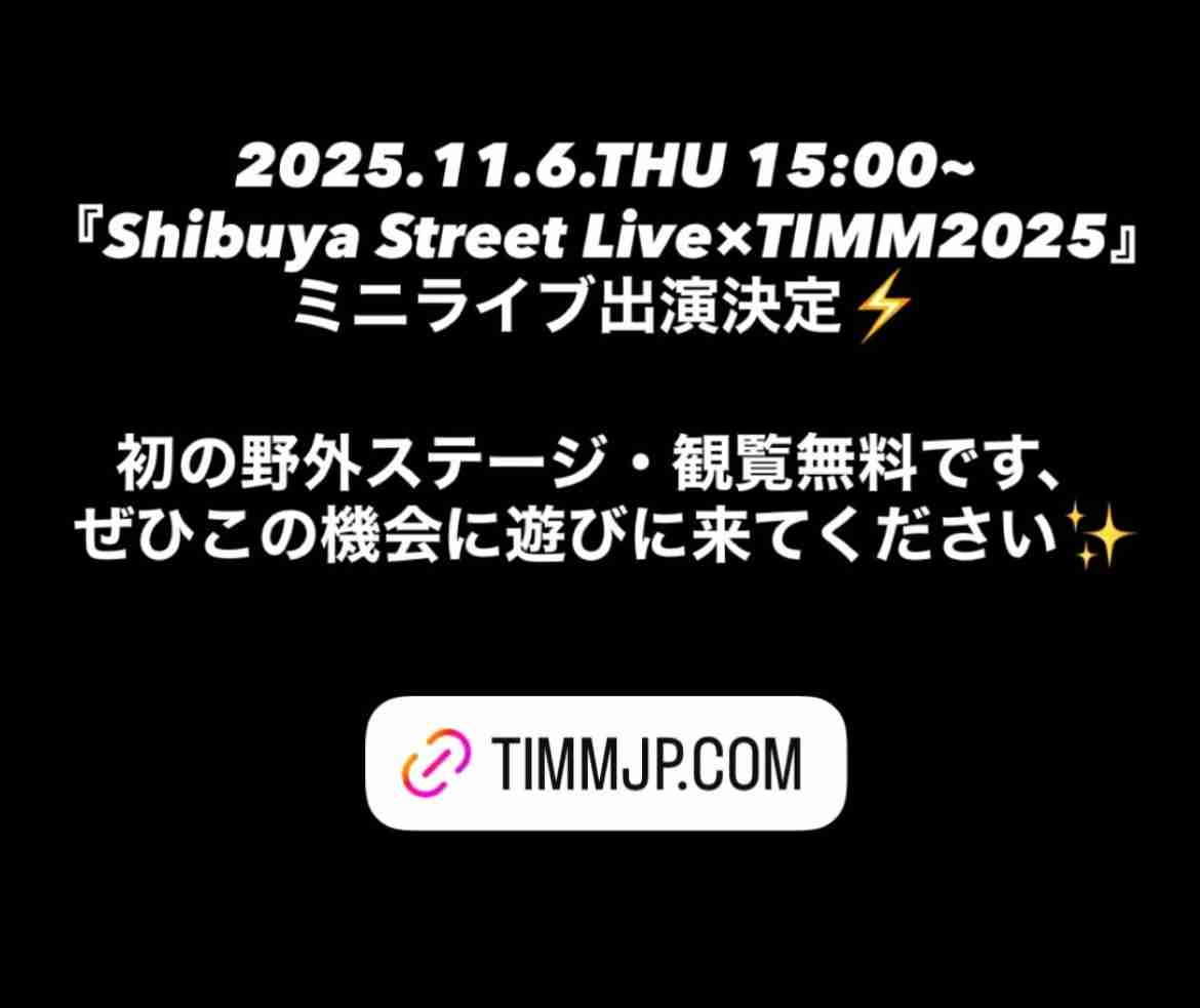 虹プロ2脱落者を応援しようPart22【アンチ厳禁】