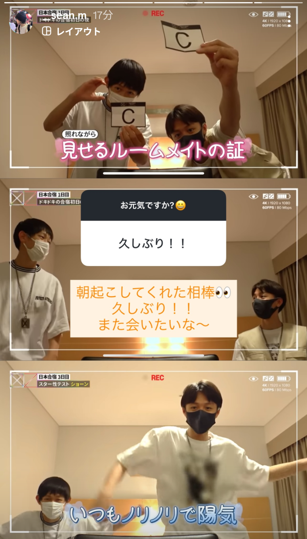虹プロ2脱落者を応援しようPart22【アンチ厳禁】