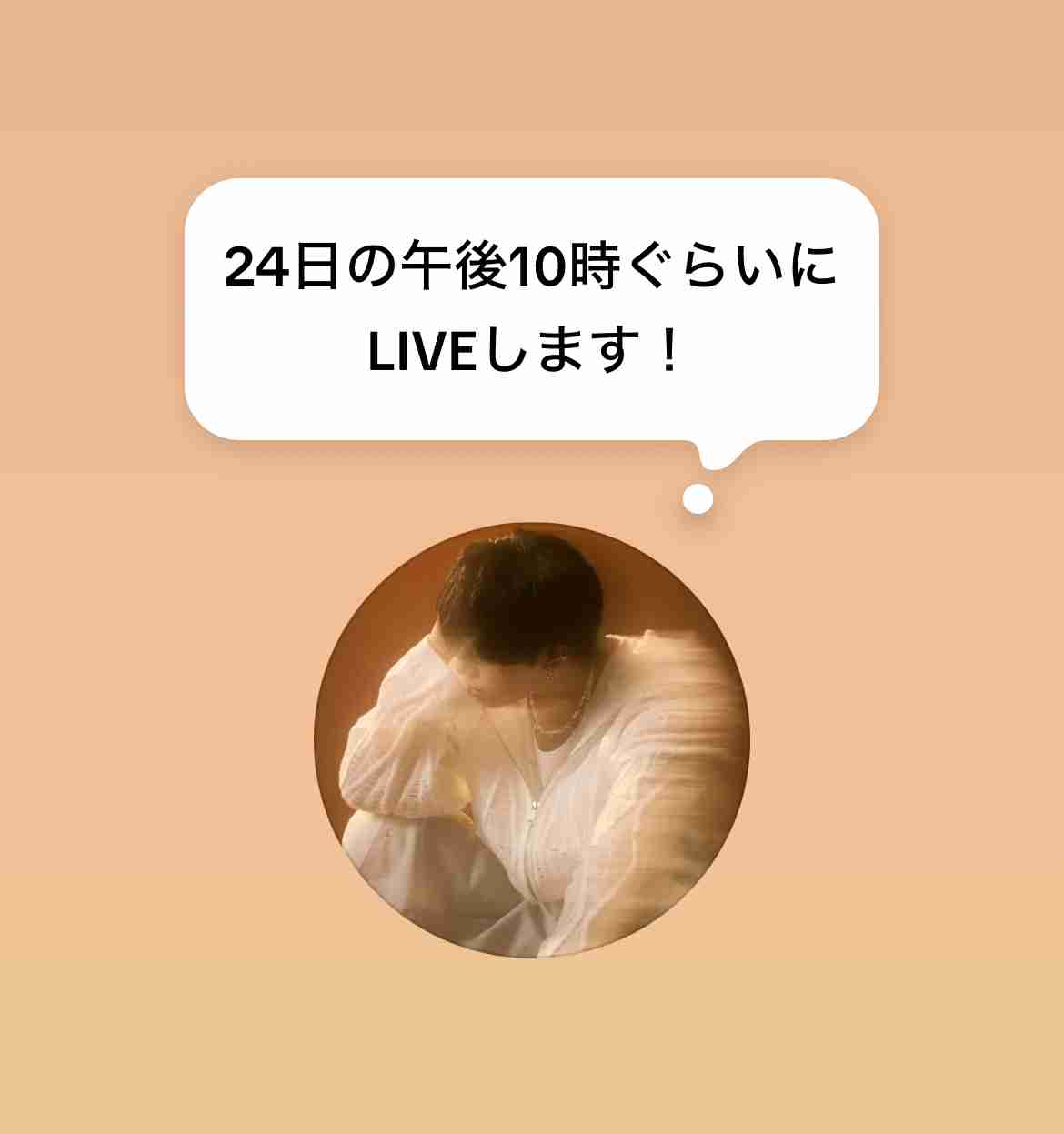 虹プロ2脱落者を応援しようPart22【アンチ厳禁】