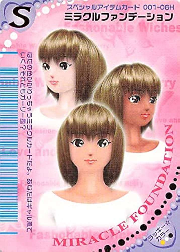 【秋冬向け】化粧水