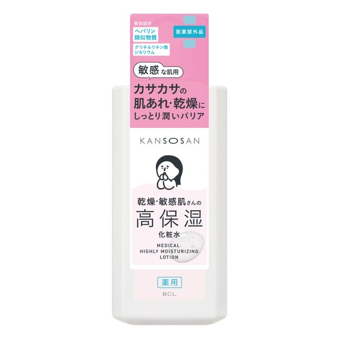 【秋冬向け】化粧水