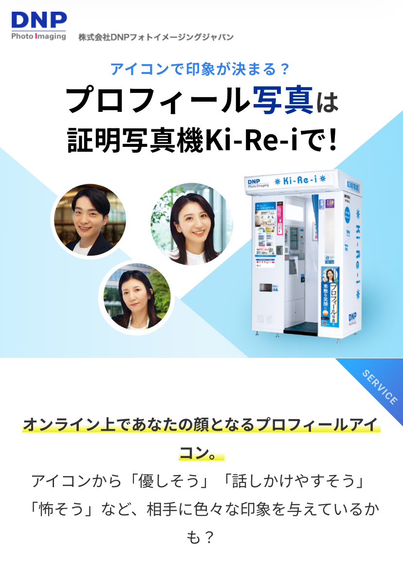 綺麗になったはずなのに振られる
