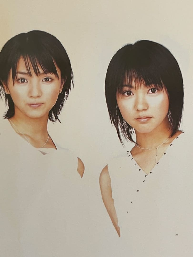 【芸能人・有名人】おーっ、若いね!と思える画像トピ Part3