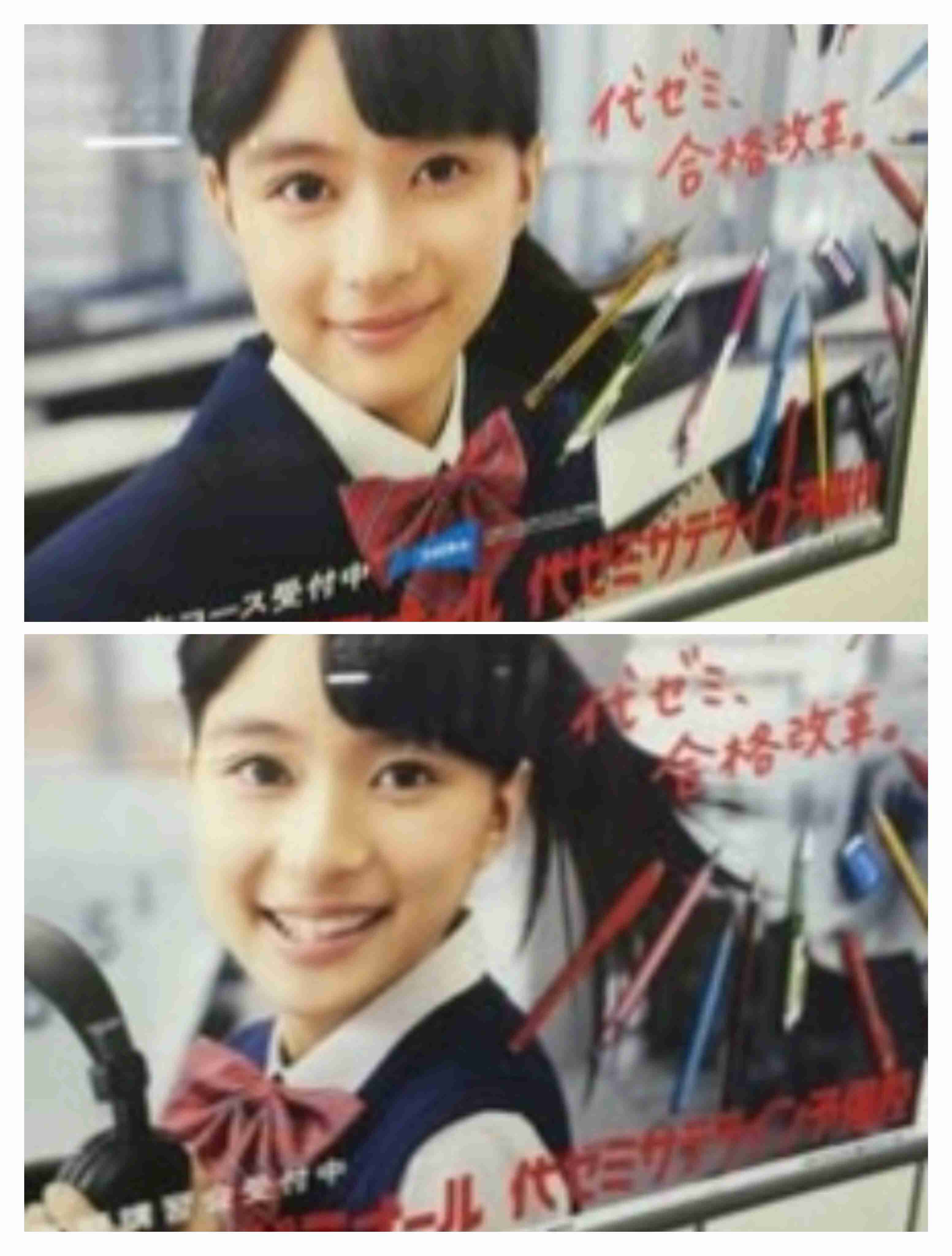 【芸能人・有名人】おーっ、若いね!と思える画像トピ Part3