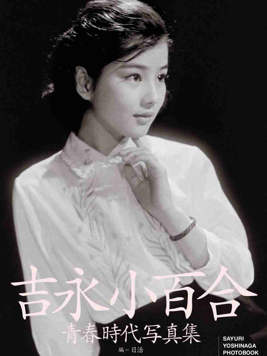 【芸能人・有名人】おーっ、若いね!と思える画像トピ Part3
