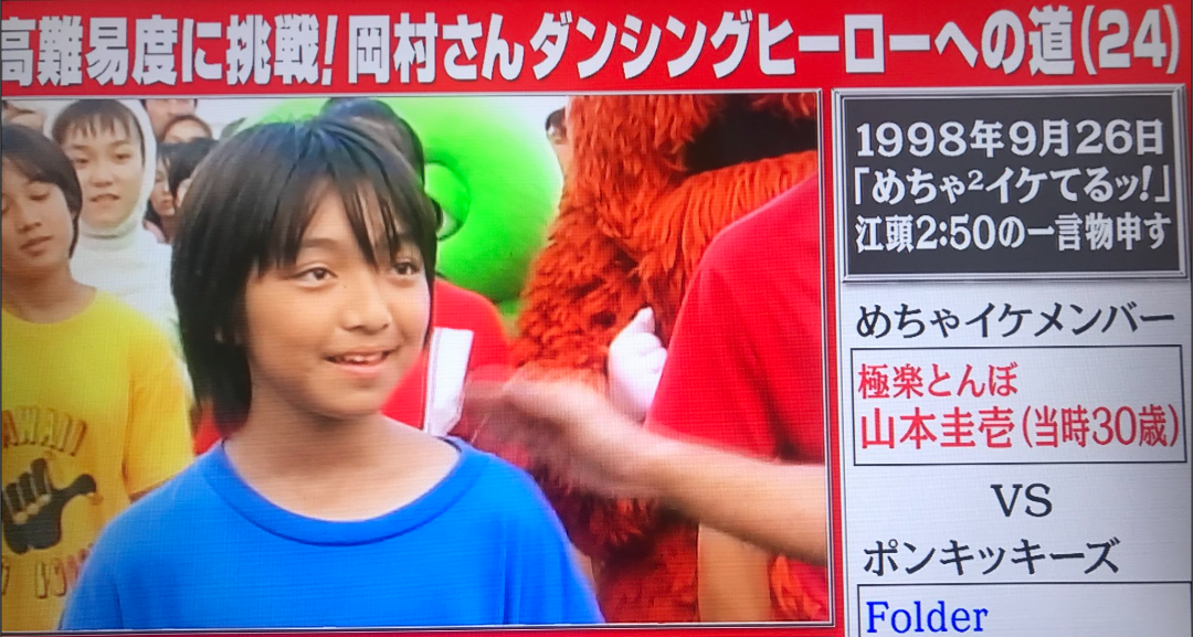 【芸能人・有名人】おーっ、若いね!と思える画像トピ Part3