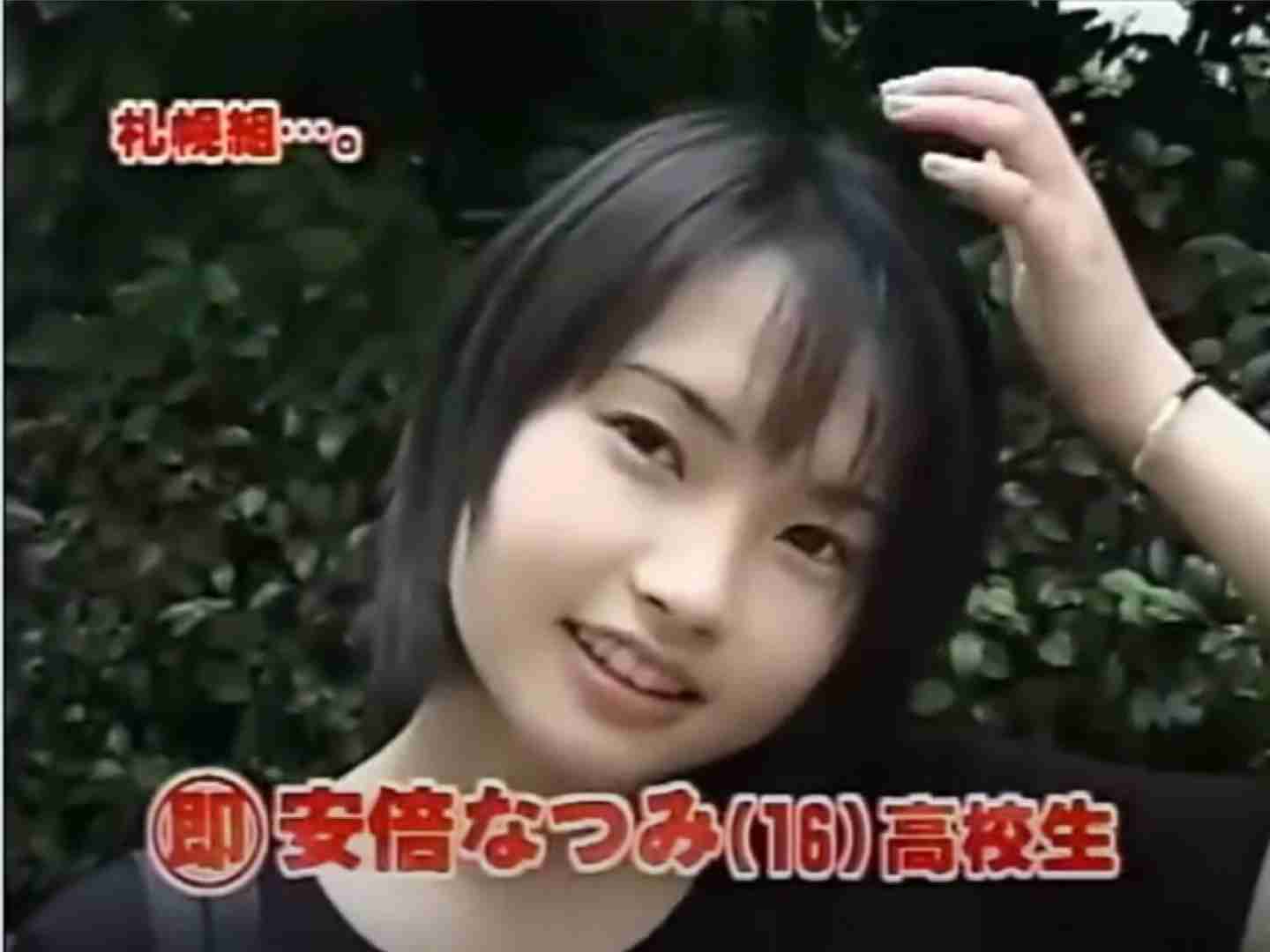 【芸能人・有名人】おーっ、若いね!と思える画像トピ Part3