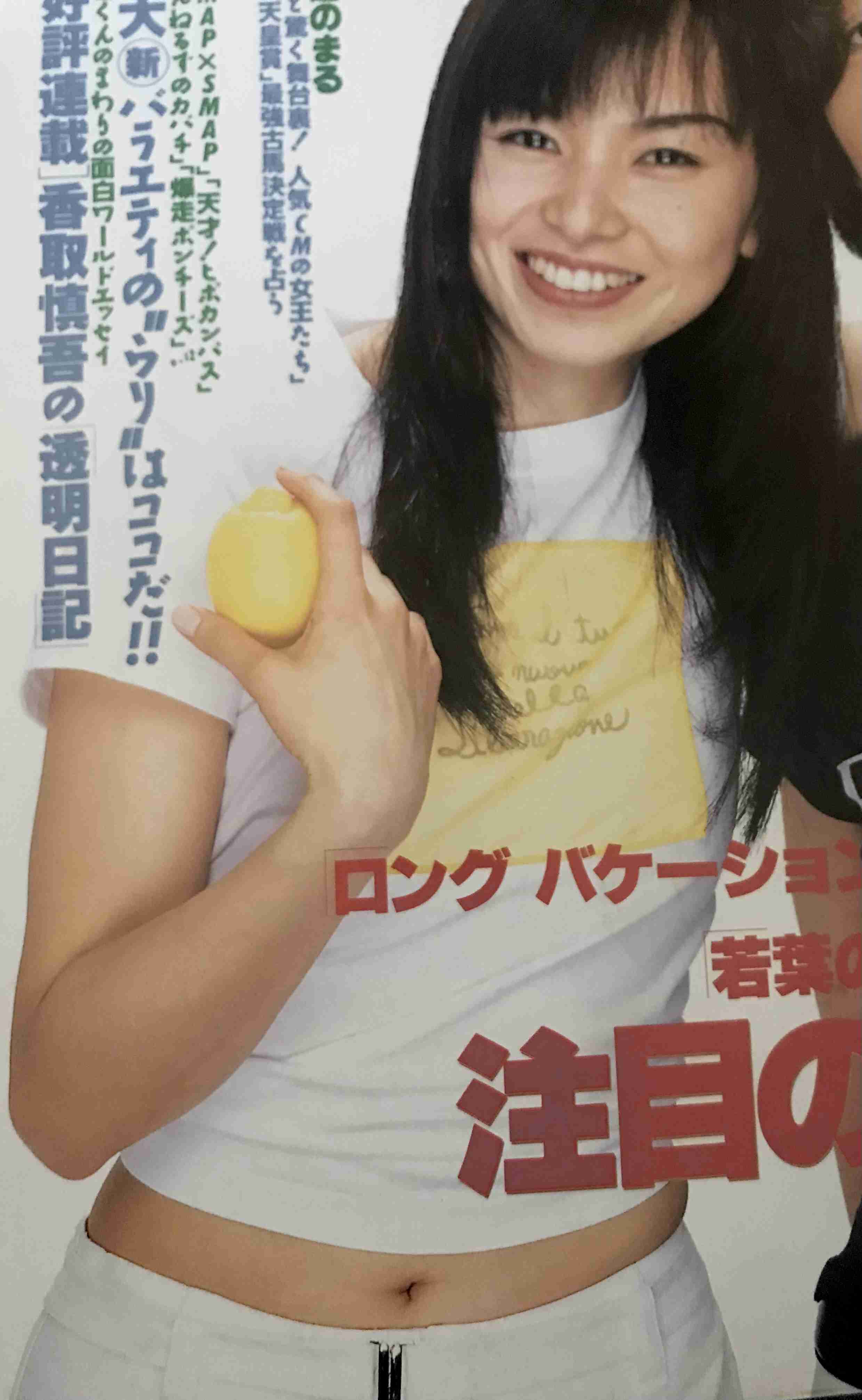 【芸能人・有名人】おーっ、若いね!と思える画像トピ Part3