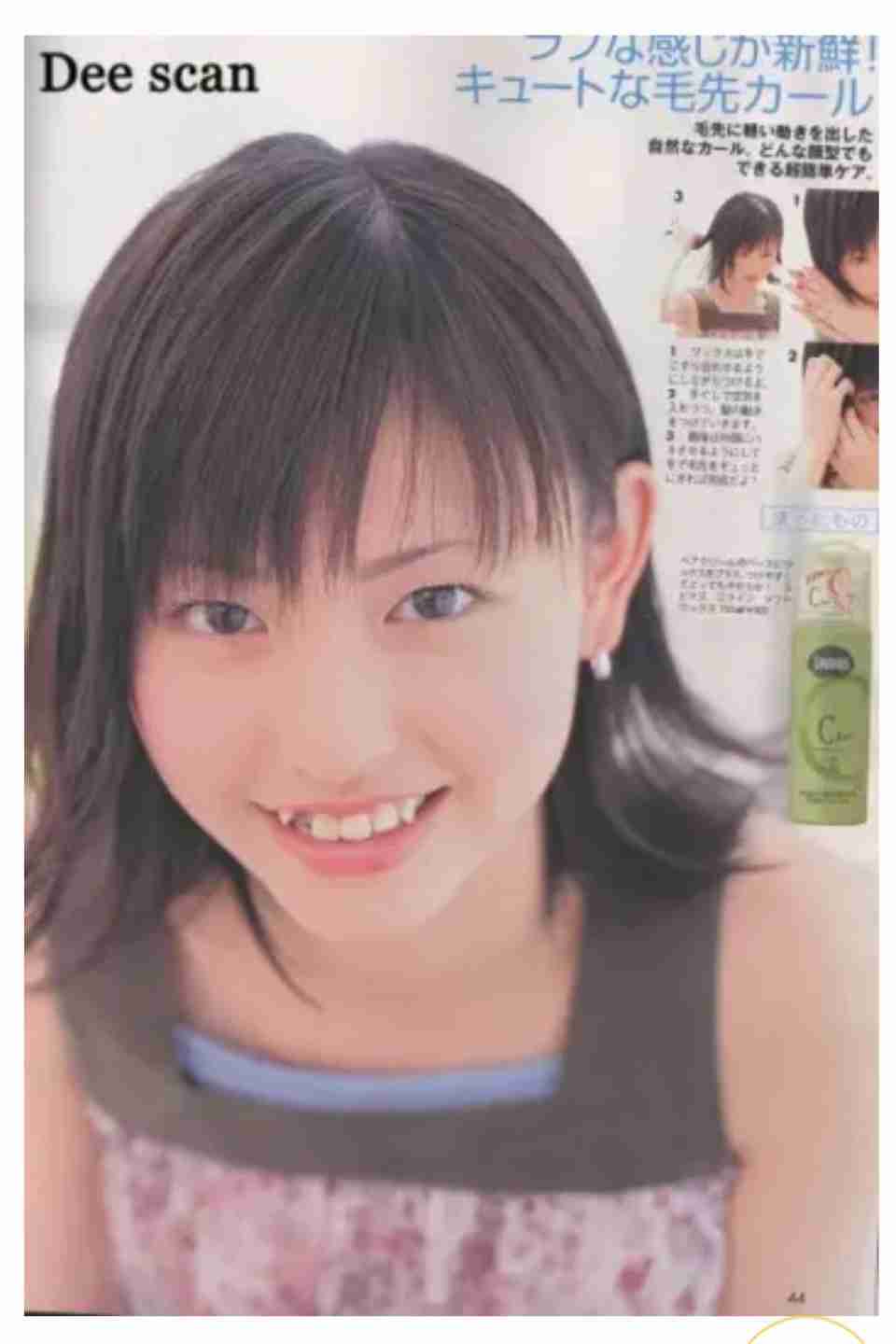 【芸能人・有名人】おーっ、若いね!と思える画像トピ Part3
