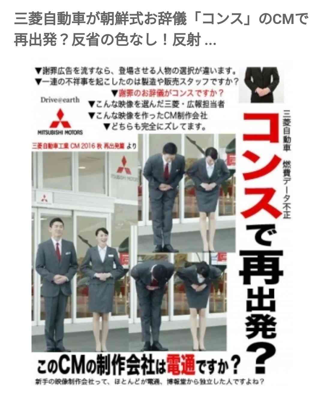 【独自】高市氏、靖国参拝見送りへ　中韓との外交問題化回避