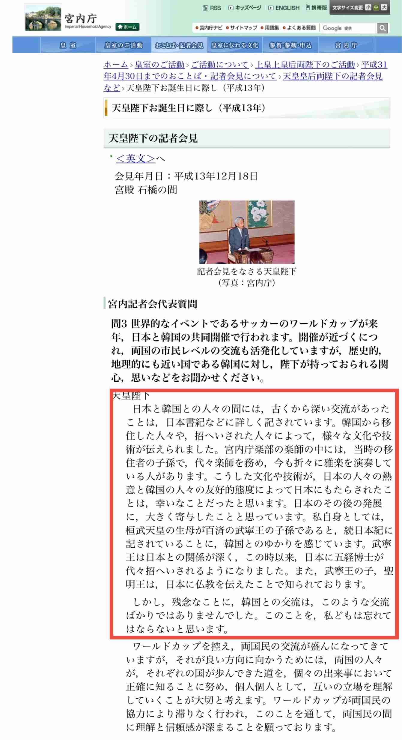【独自】高市氏、靖国参拝見送りへ　中韓との外交問題化回避
