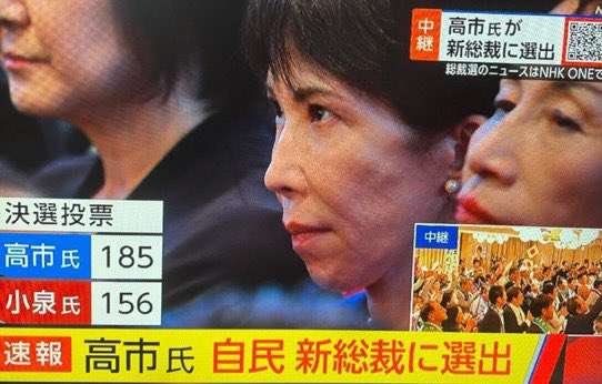 【独自】高市氏、靖国参拝見送りへ　中韓との外交問題化回避
