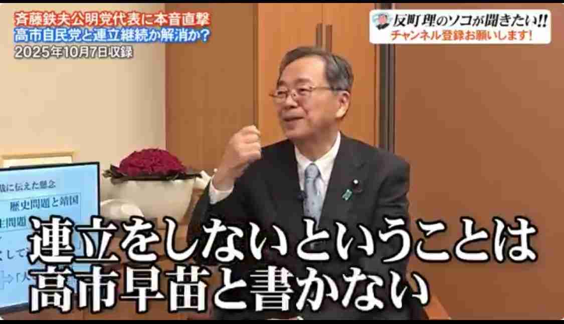 【独自】高市氏、靖国参拝見送りへ　中韓との外交問題化回避