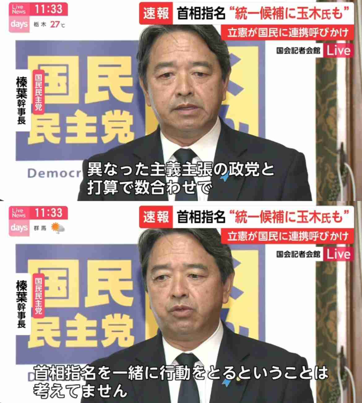 【独自】高市氏、靖国参拝見送りへ　中韓との外交問題化回避