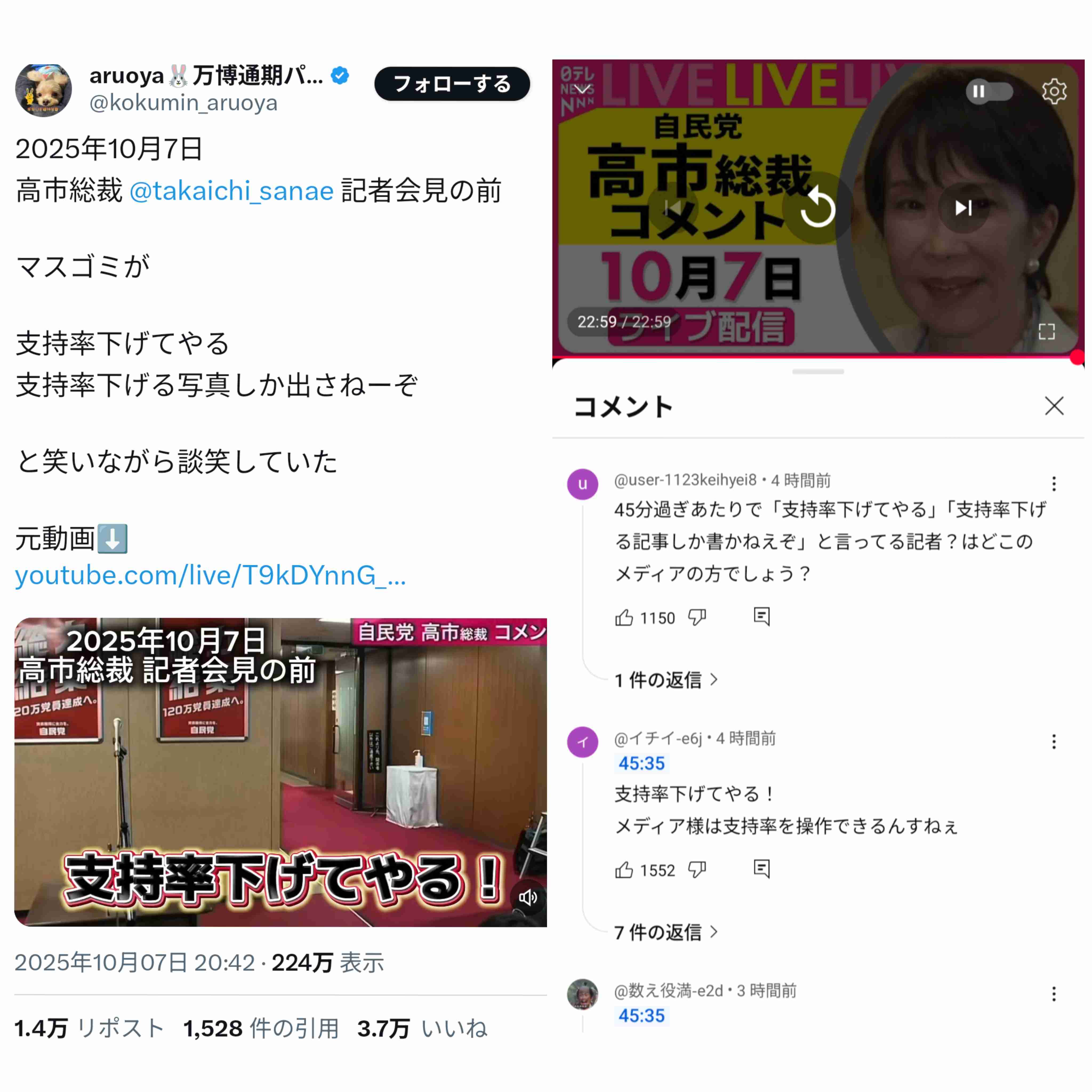 【独自】高市氏、靖国参拝見送りへ　中韓との外交問題化回避