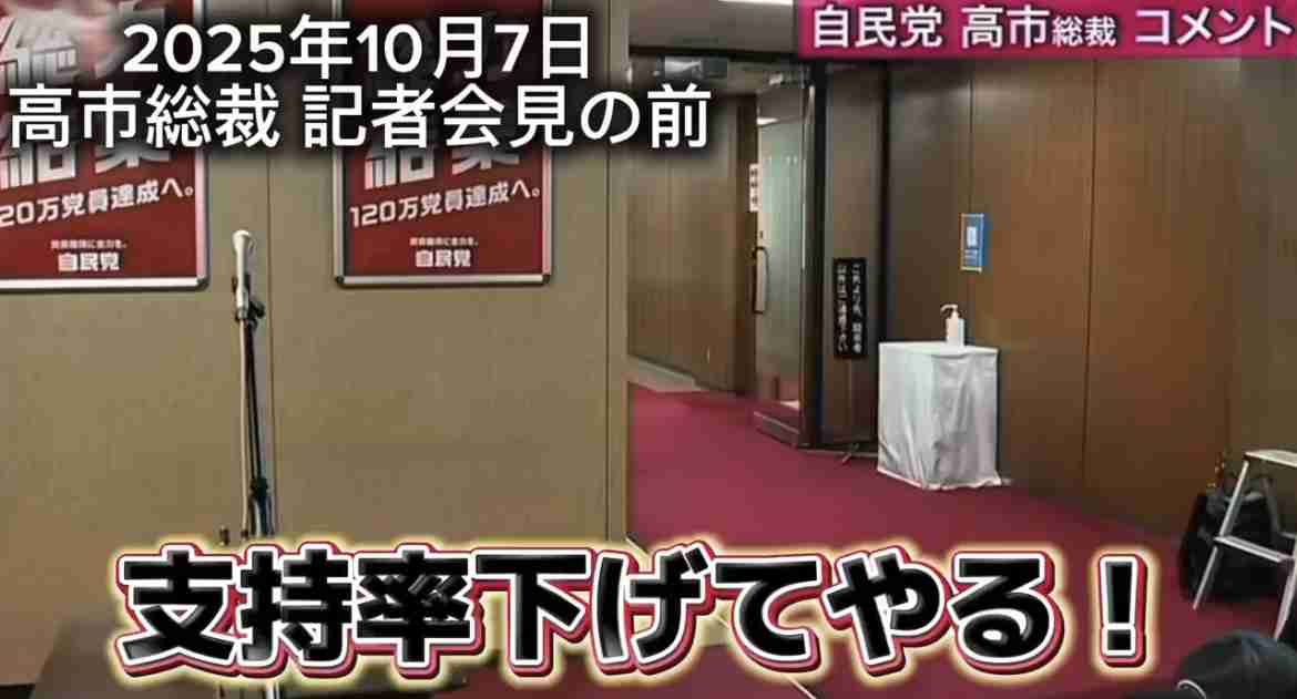 【独自】高市氏、靖国参拝見送りへ　中韓との外交問題化回避