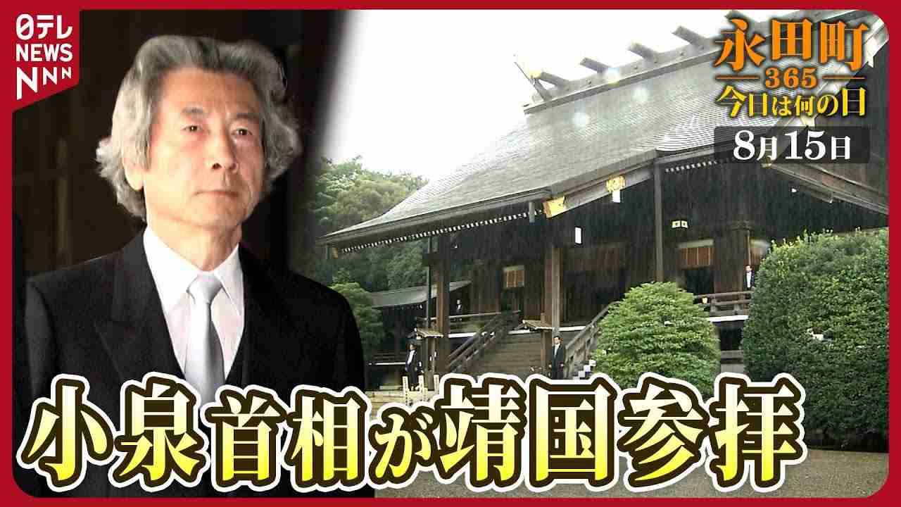 【独自】高市氏、靖国参拝見送りへ　中韓との外交問題化回避