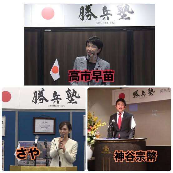 【独自】高市氏、靖国参拝見送りへ　中韓との外交問題化回避