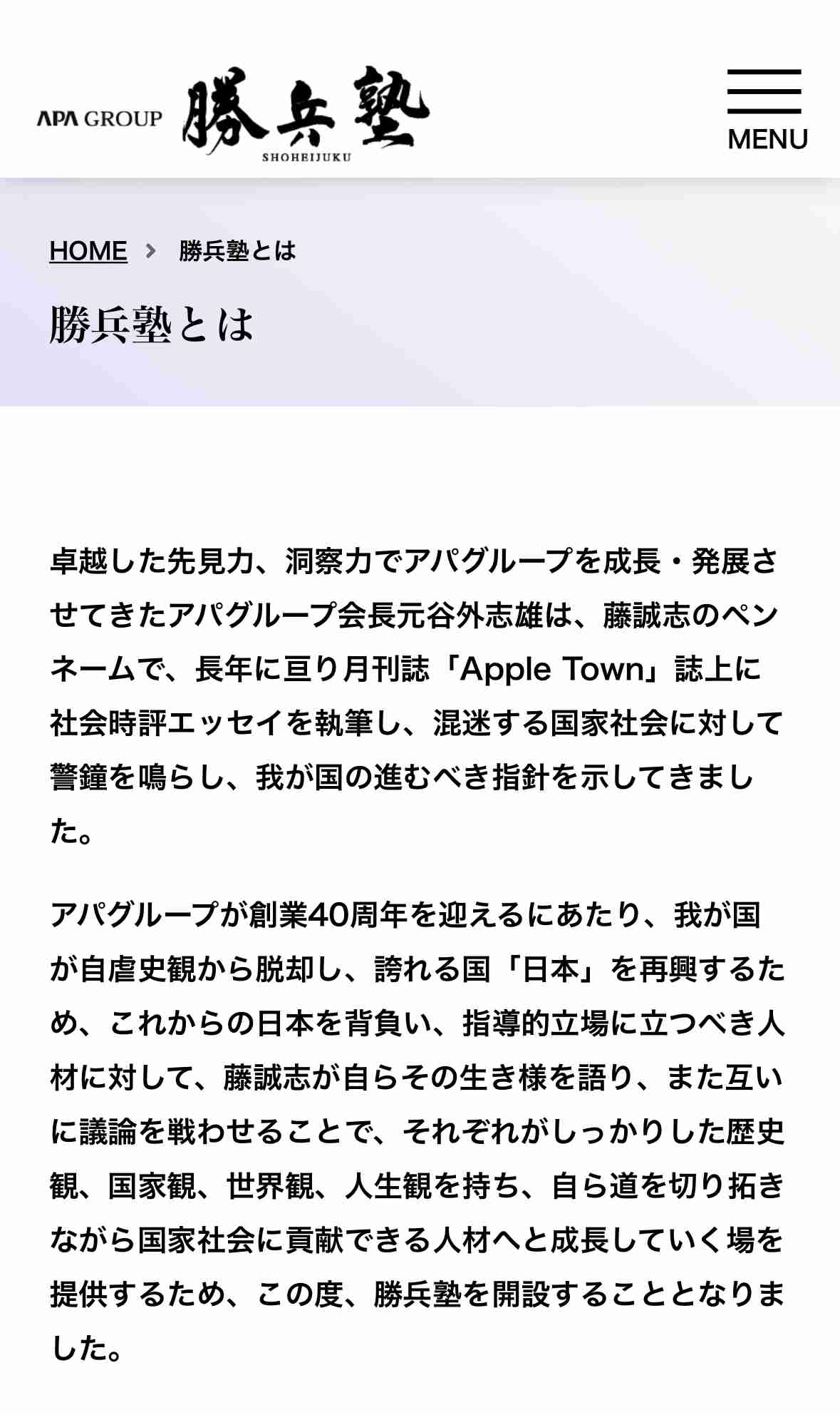 【独自】高市氏、靖国参拝見送りへ　中韓との外交問題化回避