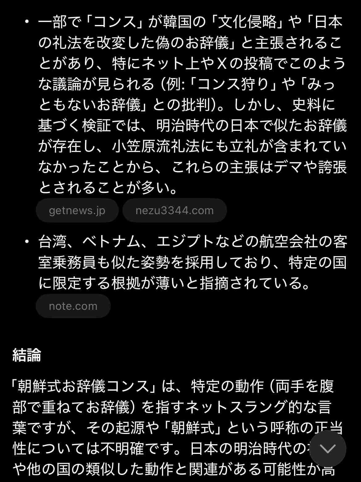 【独自】高市氏、靖国参拝見送りへ　中韓との外交問題化回避