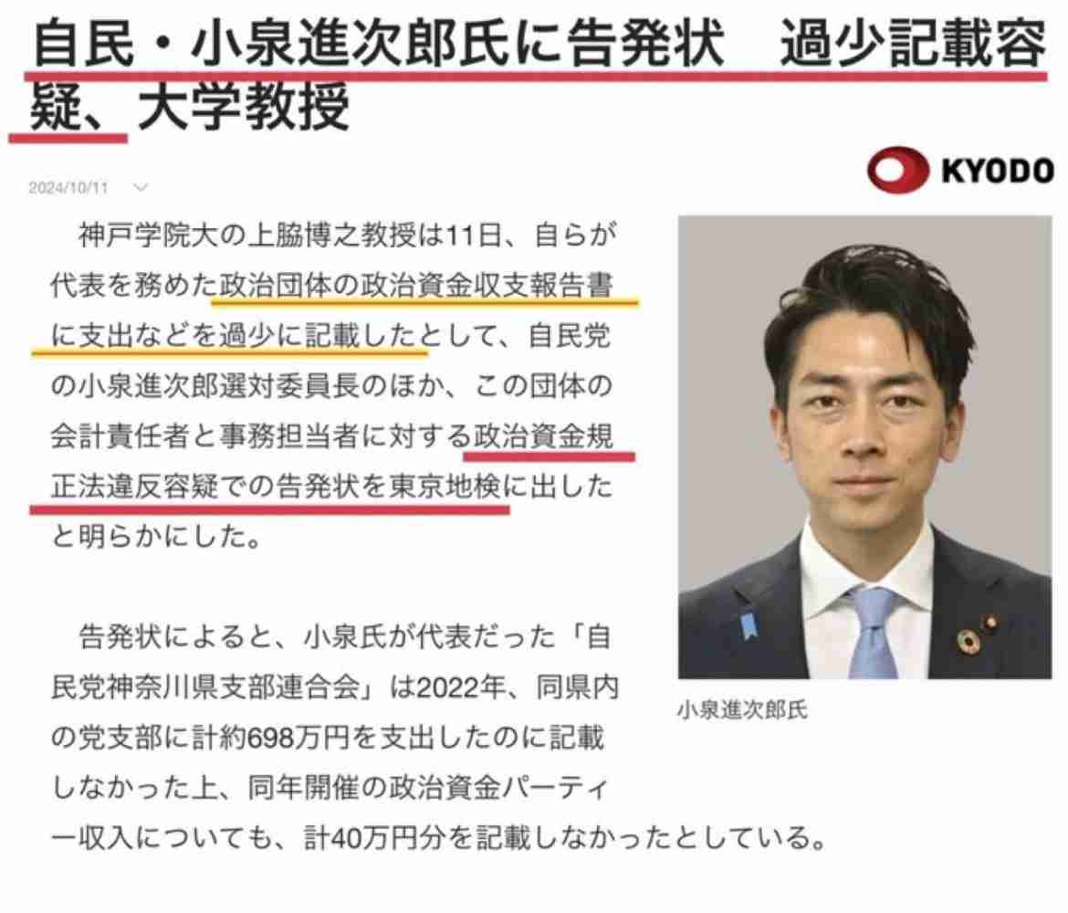 【独自】高市氏、靖国参拝見送りへ　中韓との外交問題化回避