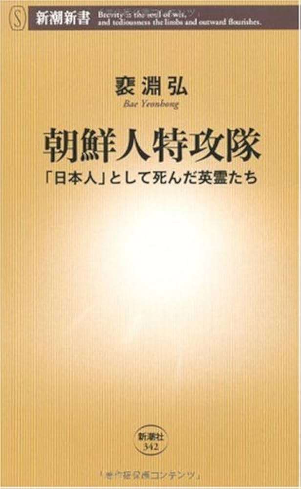 【独自】高市氏、靖国参拝見送りへ　中韓との外交問題化回避