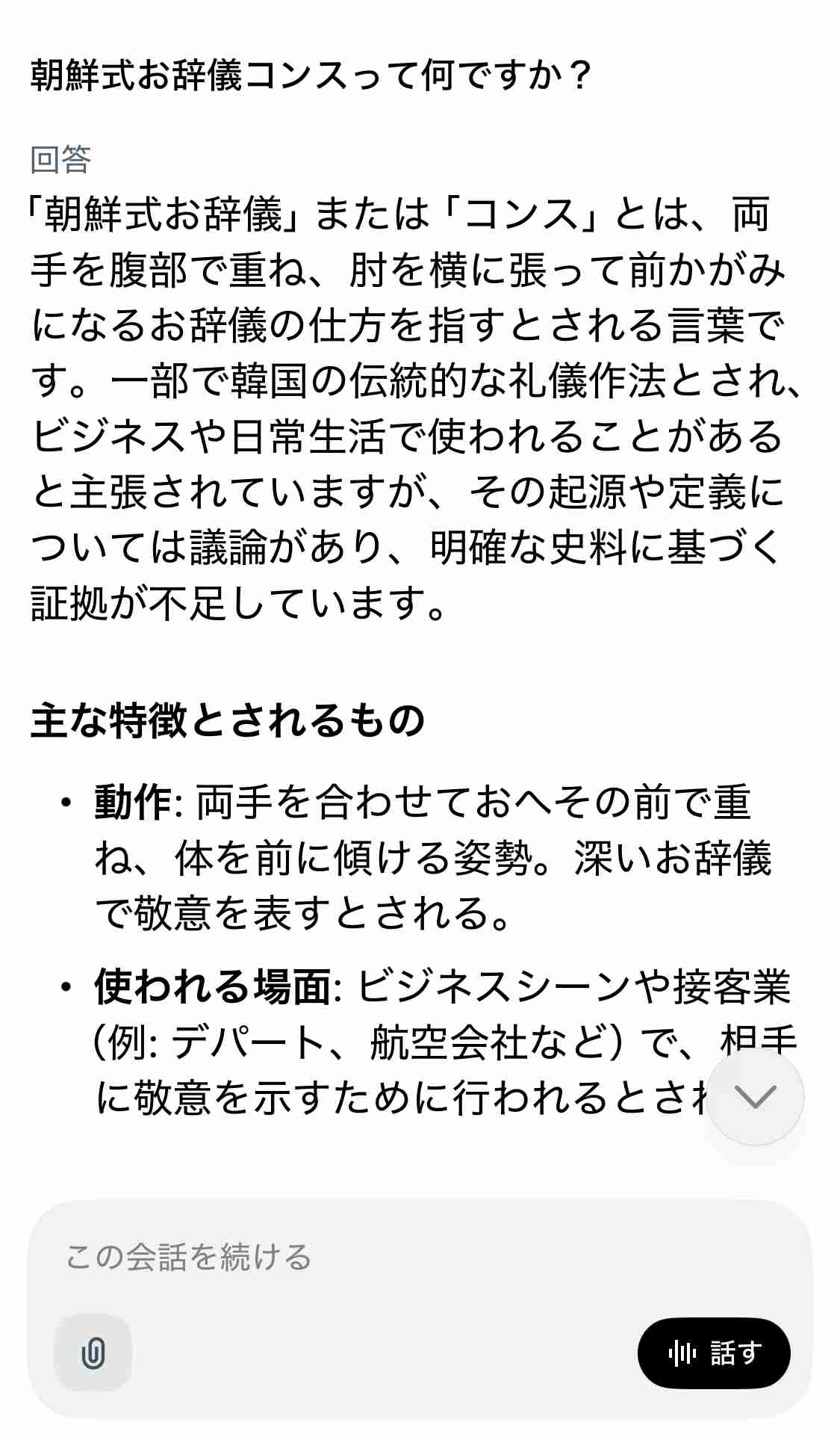 【独自】高市氏、靖国参拝見送りへ　中韓との外交問題化回避